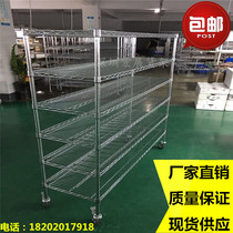 Shelf wire mesh shelf stainless steel clean room anti-static chrome plated shelf display rack Jiangsu Shelf shelf