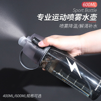 Mountain Road Bike Sports Ride Portable Large Capacity Kettle Spray Cooling Summer Cup Plastic