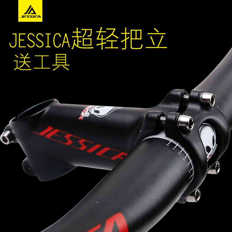 jessica handlebars