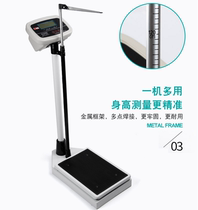 Adult electronic weight scale Childrens digital body scale Hospital electronic body weighing height meter Kindergarten