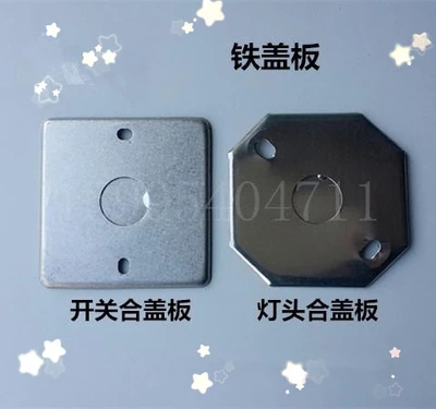 Type 86 Cover Plate Iron Cover Plate Switch Cover Plate Metal Connection Box Cover Plate Concealed Box Cover Plate