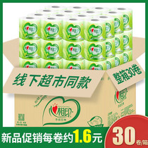 xin xiang yin roll core FCL toilet paper can you tell us what you d like to see shi hui zhuang tissue large Soul home web toilet paper