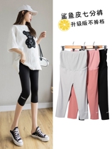 Pregnant women wear a large number of seven-point yoga pants in summer dress