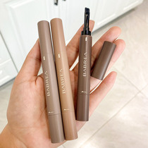 Babrea babella eyebrow cream semi-permanent wild eyebrow waterproof lasting non-decolorizing babella eyebrow cream eyebrow pencil female
