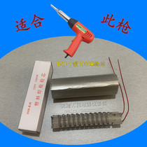 Zhenyu DSH-I 1000W welding gun heating core small 1000W welding gun core hot air gun heating core heating wire