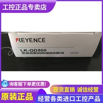 KEYENCE Kienz LK-GD500 high speed high-precision CCD laser displacement sensor display board
