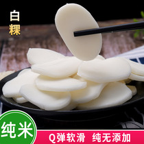  Fujian specialty Putian craft white Kway Shanli white fruit slices Water mill rice cake slices