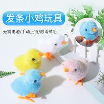 Pet plush toy puppies puppy Teddy supplies chick plush cute dog cat jumping chicken toy