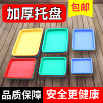 Thickened plastic small tea tray screw plate factory parts plate rectangular plastic plate manual plate accessories