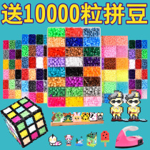 Collared bean-bean handmade diy suit collared bean 3D stereo child preemental puzzle 6-year-old girl toy