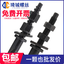 Rhinestone machine expansion screw dustproof table fixed base bracket removable repeated repeated use of expansion bolts