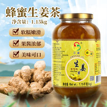 South Korea Sanying Ginger Tea Sauce Ginger Honey 115g Fruit Scented Tea Milk Tea Winter Hot Drink Bottles