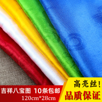 Hada batch zero eight treasure Hada blue Hada Mongolian Tibetan Hada Buddhist supplies etiquette supplies Hada