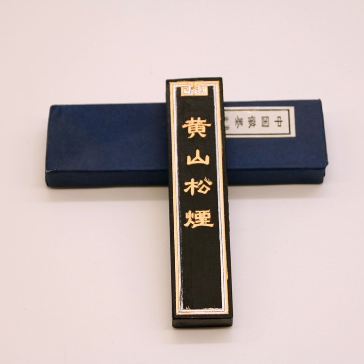 黄山松烟徽墨-黄山松烟徽墨促销价格、黄山松烟徽墨品牌- 淘宝