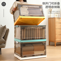 Youni storage box household transparent large plastic folding clothes clothing toys book storage box finishing box