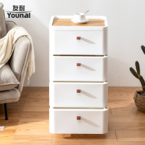 Youni drawer type storage cabinet room cabinet large lockers multi-storey bathroom bedroom Japanese bedside table
