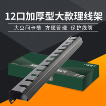Network cable distribution frame 24-port network super five-type six-type telephone distribution frame 50-port 25-port 110 rack-mounted 19-inch