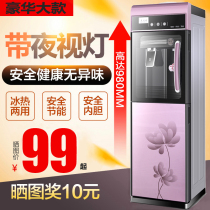 Special Price Drinking Fountain Upright Hot And Cold Office Double Door Glass Ice Warm Boiled Water Machine Energy Saving Household Desktop