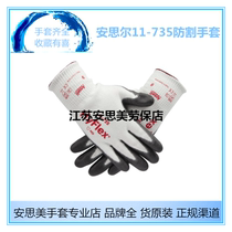 Ansell Ansell 11-735 Ansel Gloves Uran Coated Anti - Cutting Wear Resistance Glass Machining