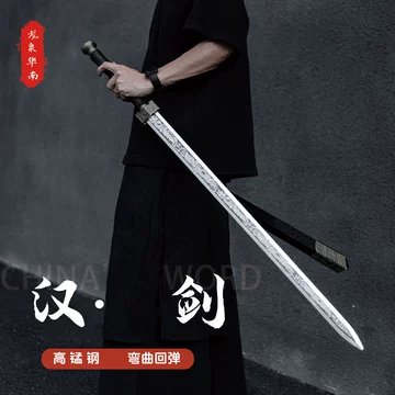 精鋭ヨーロッパの長刀 古兵器 武具 冷兵器 刀装具 指揮刀 手鍛造打 鋼