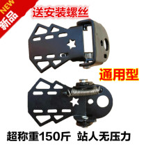 Mountain bike pedal quick release foldable rear seat shelf manned pedal pedal stand foot bar can stand people