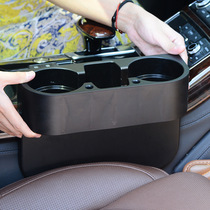 Car storage box car rack car water cup holder hand frame gap storage box