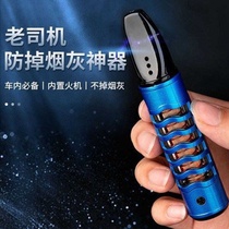 Sloth cigarette holder with lighter not dropping cigarette ash god device coarse branch environmental protection smoke cover anti-smoke vehicle smoke free