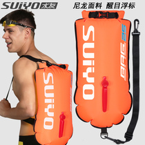 Follower bug swimming storage float free gas rope children Field professional outdoor life-saving float ball thickening double