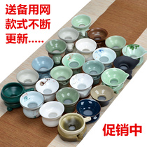 Ceramic tea filter tea leak white porcelain hand holder filter tea filter tea tea kung fu tea set zero with tea compartment funnel