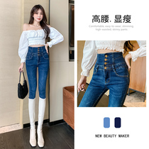 High-waisted jeans women spring and autumn 2021 New plus velvet thin elastic tight pencil small feet womens pants
