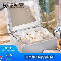 Meike Meijia rehome Jewelry storage box Jewelry box Jewelry box ornaments Light luxury high-end exquisite gift jewelry