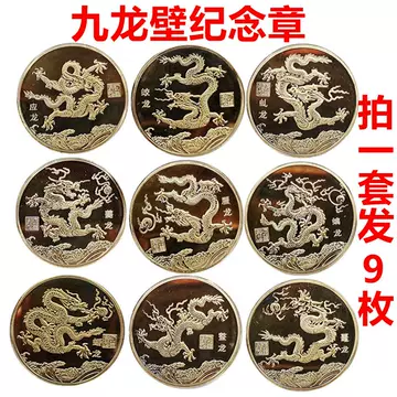 龙年纪念银章-龙年纪念银章促销价格、龙年纪念银章品牌- 淘宝