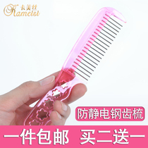 Wig comb special care fake hair smooth anti-frizz care wig steel comb comb wig comb steel tooth comb