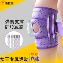 Sports knee pads women basketball outdoor mountaineering running mountain climbing hiking squat paint protection joints meniscus knee leg guards