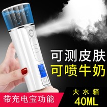 Nano large spray face steamer Household hydration hot spray to open pores Face facial care beauty steam engine mrry