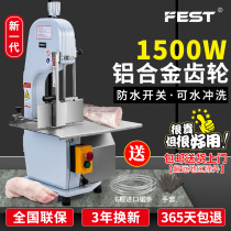 FEST Saw Bone Machine Commercial Cutting Bone Machine Desktop Chopping Bone Saw Meat Machine Cutting Fish Pig Hooded Steak Pork Bone Frozen Meat Machine Electric