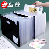 Vertical folder retractable organ bag Multi-layer students with desktop storage paper finishing artifact High school classification