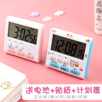 Girl heart timer reminder cute students do questions simple efficiency Time manager learning test alarm clock