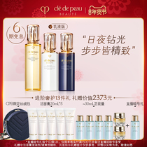 (New Years gift) muscle skin key CPB three-piece Water Cream moisturizing suit