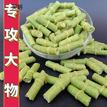  Grass carp herring bait rubber band particles Wild fishing Heikeng Lake library specializes in big grass and green hook particles giant fish flower particles