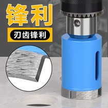German all - ceramic tile glass dry drill drill 6mm hand - drilling glass tile marble drilling dedicated opening