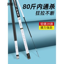 Handing fishing rod brand fishing rod ultra-light super hard tail pole fishing pole ten famous brand