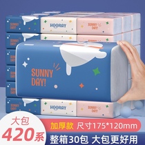 30 large bags of paper 420 series full box home real toilet paper household napkin toilet paper household napkin face towel towel toilet paper plant