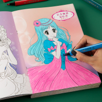 Princess drawing book Watercolor pen coloring book 3-6 years old 7 children coloring picture book Kindergarten coloring picture painting book