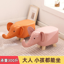 Changing shoes stool at the door of the living room low bench wearing shoes stool children's small stool home cartoon elephant-shaped animal stool