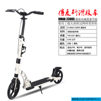 Children and adolescents adult scooter single-foot skateer two-wheel shock-absorbing folding portable urban scooter