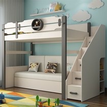 Nordic sofa bed upper and lower multi-functional combination bed children's bed high and low bed mother bed upper and lower wooden bed double layer