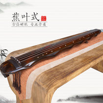 Beginners entry-level guqin fir banana leaf guqin pure hand-made exercise Qin Yangzhou raw lacquer piano