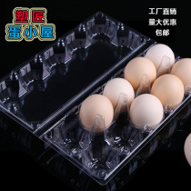 Egg tray plastic 10 egg box Disposable transparent egg gift box packaging boxed soil egg packaging box