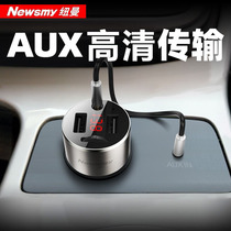 Newman C2 car Bluetooth mp3 Play receiver AUX Connect hands-free phone plug UDB disc fast charge HD sound quality